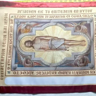Byzantine Design Orthodox Antimension - Angelic Witness