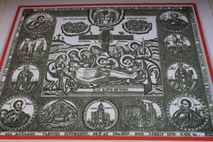 Byzantine Design Orthodox Antimension - Black & White Epitaphios with Border Featuring Icons of the Economy with Striking Red Outline - Image 4