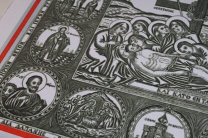 Byzantine Design Orthodox Antimension - Black & White Epitaphios with Border Featuring Icons of the Economy with Striking Red Outline - Image 10