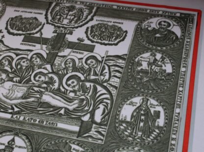 Byzantine Design Orthodox Antimension - Black & White Epitaphios with Border Featuring Icons of the Economy with Striking Red Outline - Image 11