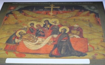 Byzantine Design Orthodox Antimension - Colored Epitaphios with Green Border - Image 9