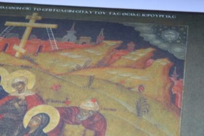 Byzantine Design Orthodox Antimension - Colored Epitaphios with Green Border - Image 6