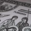Romanian text in Four Evangelists Antimension A close up, highighting the Romanian text of the Four Evangelists antimension