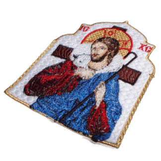 Christ the Good Shepherd Embroidered Icon Applique - Byzantine Orthodox - Monastery Made - 6x5.5 Inches