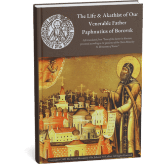 The Life & Akathist of St. Paphnutius of Borovsk (Ebook)