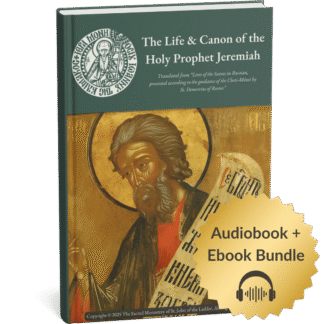 The Life and Canon of the Holy Prophet Jeremiah (Audiobook & Ebook Bundle)