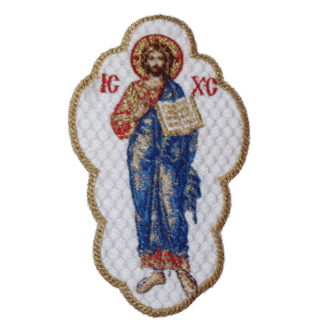 Christ Full-Body Icon Applique - Orthodox Byzantine - Gold Accents, Blue/Red/White - Monastery Made