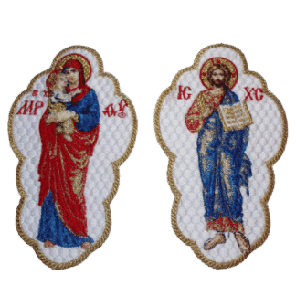 Christ & the Theotokos Full-Body Icon Applique Set - Orthodox Byzantine - Gold Accents, Blue/Red/White - Monastery Made
