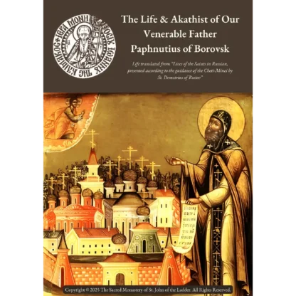 The Life & Akathist of St. Paphnutius of Borovsk | Orthodox Ebook (PDF + EPUB)