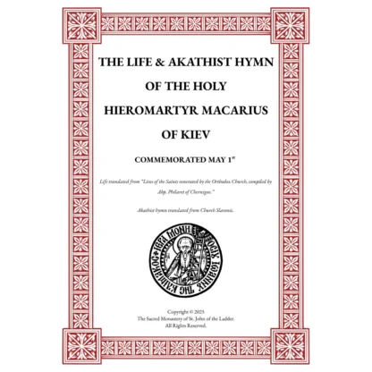 The Life & Akathist of Hieromartyr Macarius of Kiev | Orthodox Ebook (PDF + EPUB)