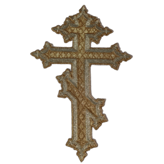 Russian Orthodox Cross Embroidered Applique - Choose Size (7", 9", 12") - For Vestments & Church Sewing - Monastery Made