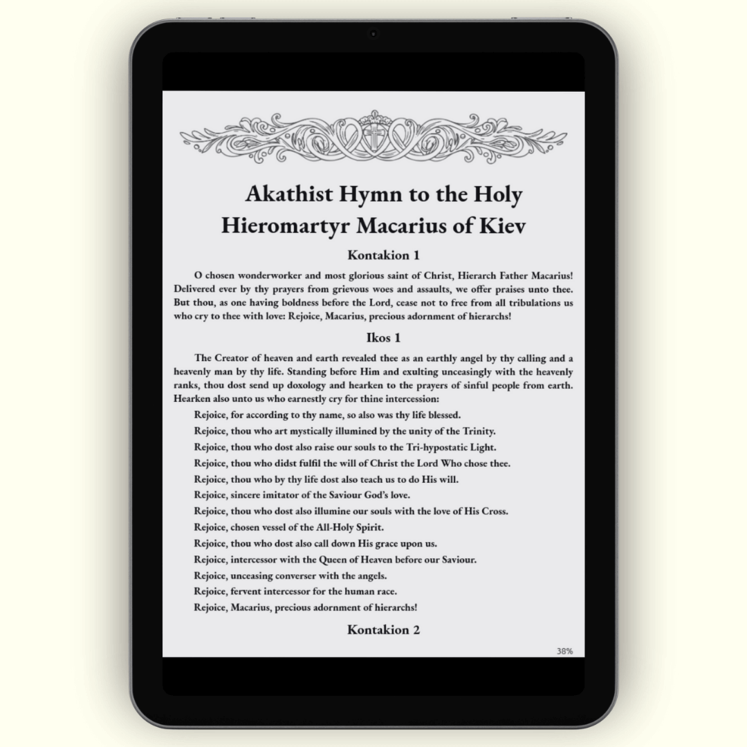 The Life & Akathist of the Holy Hieromartyr Macarius of Kiev (Ebook) - Image 3