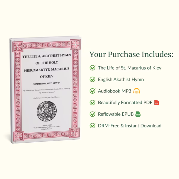 What you get with your purchase of the Life and Akathist Hymn to St Macarius of Kiev 2 The Life & Akathist of the Holy Hieromartyr Macarius of Kiev (Ebook & Audiobook Bundle)