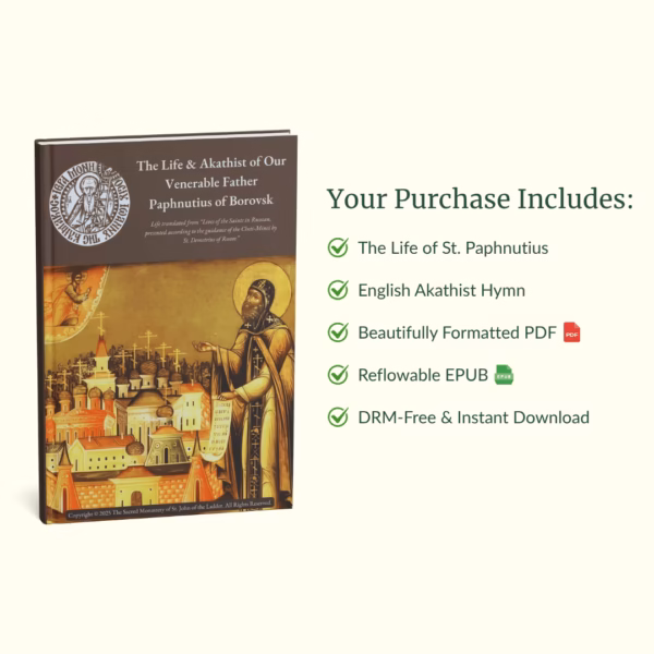 The Life & Akathist of St. Paphnutius of Borovsk (Ebook)