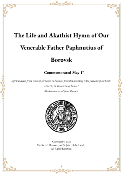 The Life & Akathist of St. Paphnutius of Borovsk | Orthodox Ebook (PDF + EPUB) - Image 2