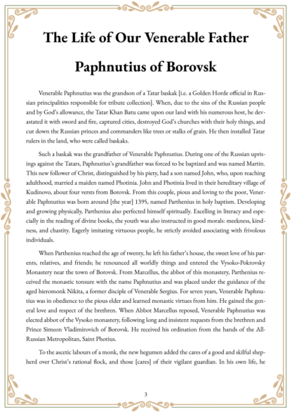 The Life & Akathist of St. Paphnutius of Borovsk | Orthodox Ebook (PDF + EPUB) - Image 3