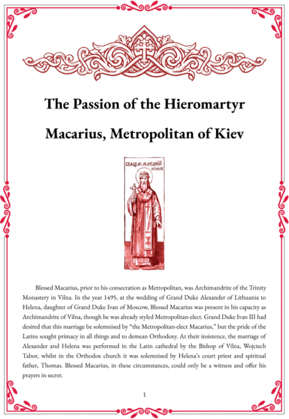 The Life & Akathist of Hieromartyr Macarius of Kiev | Orthodox Ebook (PDF + EPUB) - Image 2