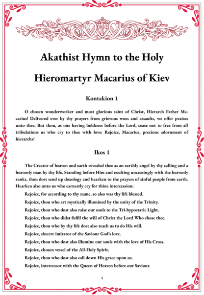The Life & Akathist of Hieromartyr Macarius of Kiev | Orthodox Ebook (PDF + EPUB) - Image 4