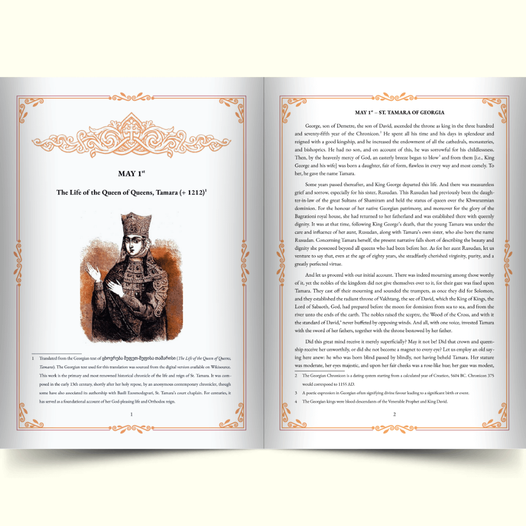 The Life & Akathist Hymn of Saint Tamara of Georgia (Ebook) | Orthodox Christian Treasury Series - Image 2