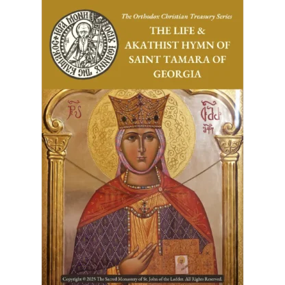 The Life & Akathist of St. Tamara of Georgia | Orthodox Ebook (PDF + EPUB)