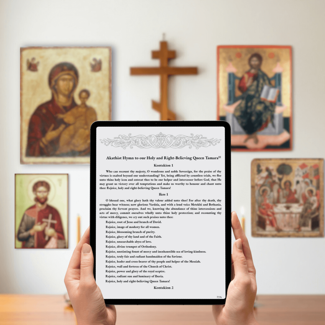 The Life & Akathist Hymn of Saint Tamara of Georgia (Ebook) | Orthodox Christian Treasury Series - Image 5