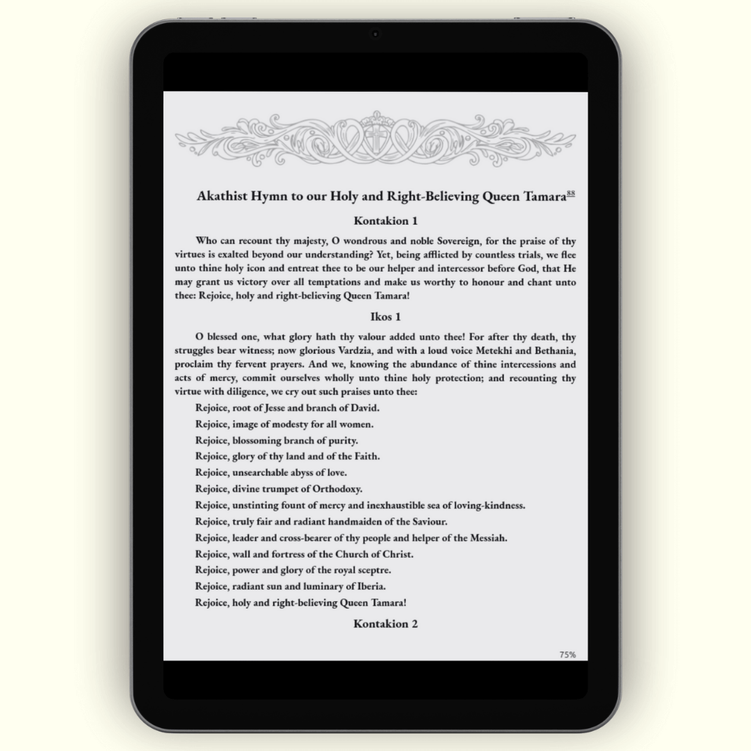 The Life & Akathist Hymn of Saint Tamara of Georgia (Ebook) | Orthodox Christian Treasury Series - Image 3