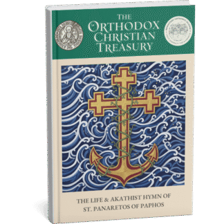 The Life & Akathist of St. Panaretos of Paphos (Orthodox Christian Treasury Series) [eBook]