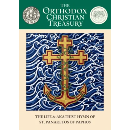The Life & Akathist of St. Panaretos of Paphos | Orthodox Christian Ebook (PDF + EPUB)
