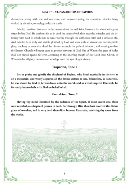 The Life & Akathist of St. Panaretos of Paphos | Orthodox Christian Ebook (PDF + EPUB) - Image 3