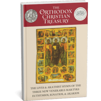 The Lives & Akathist of the Three Holy New Martyrs: Euthymios, Ignatios, & Akakios (eBook)