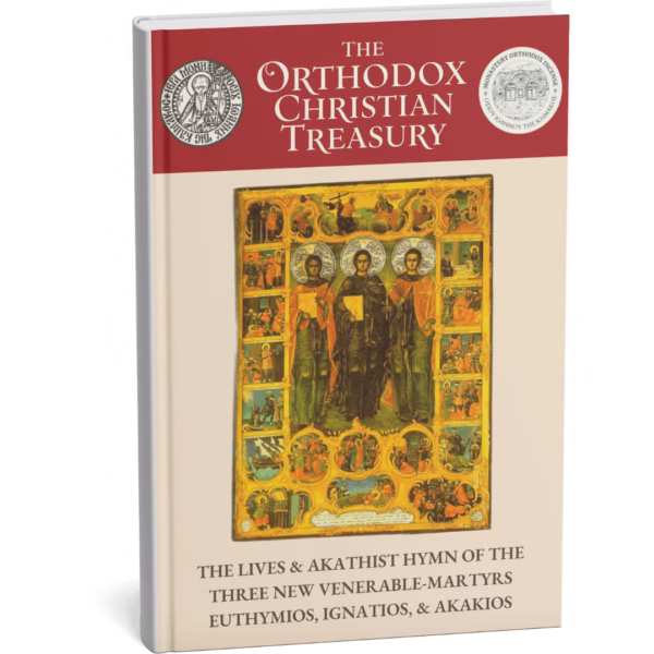 The Lives & Akathist of the Three Holy New Martyrs: Euthymios, Ignatios, & Akakios (eBook)