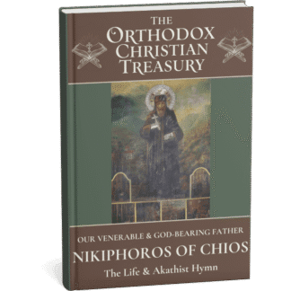Our Venerable Father Nikiphoros of Chios: The Life & Akathist Hymn (Ebook)