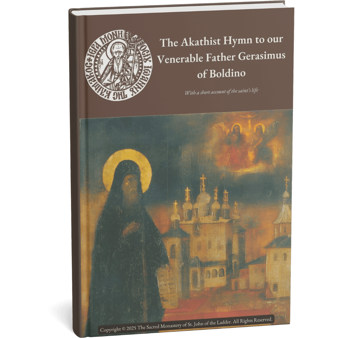 Akathist Hymn to St. Gerasimus of Boldino (eBook)