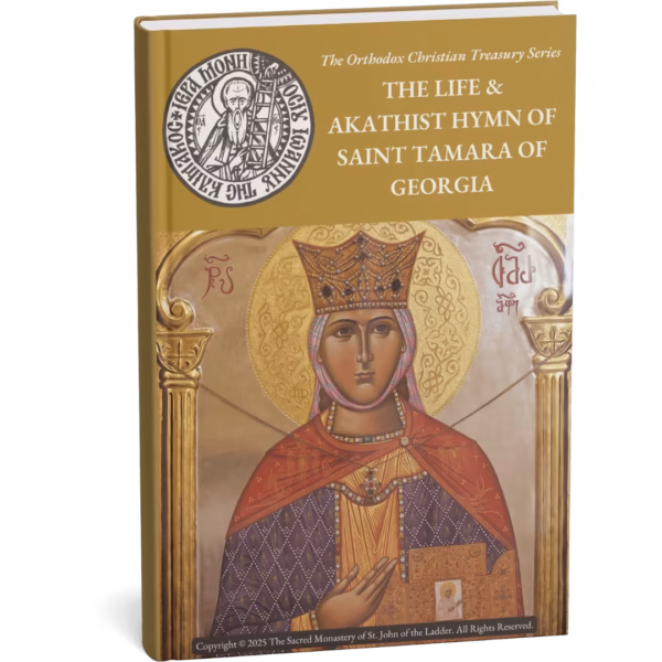 The Life & Akathist Hymn of Saint Tamara of Georgia (Ebook) | Orthodox Christian Treasury Series