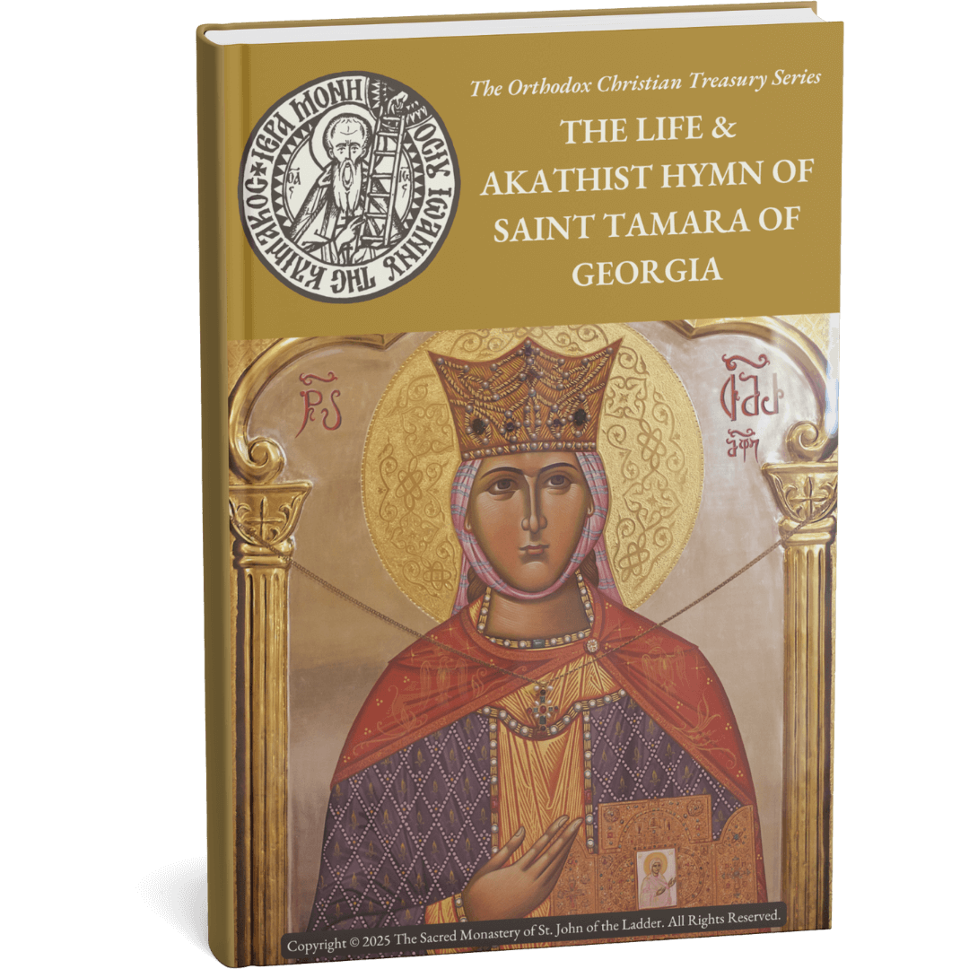 The Life & Akathist Hymn of Saint Tamara of Georgia (Ebook) | Orthodox Christian Treasury Series