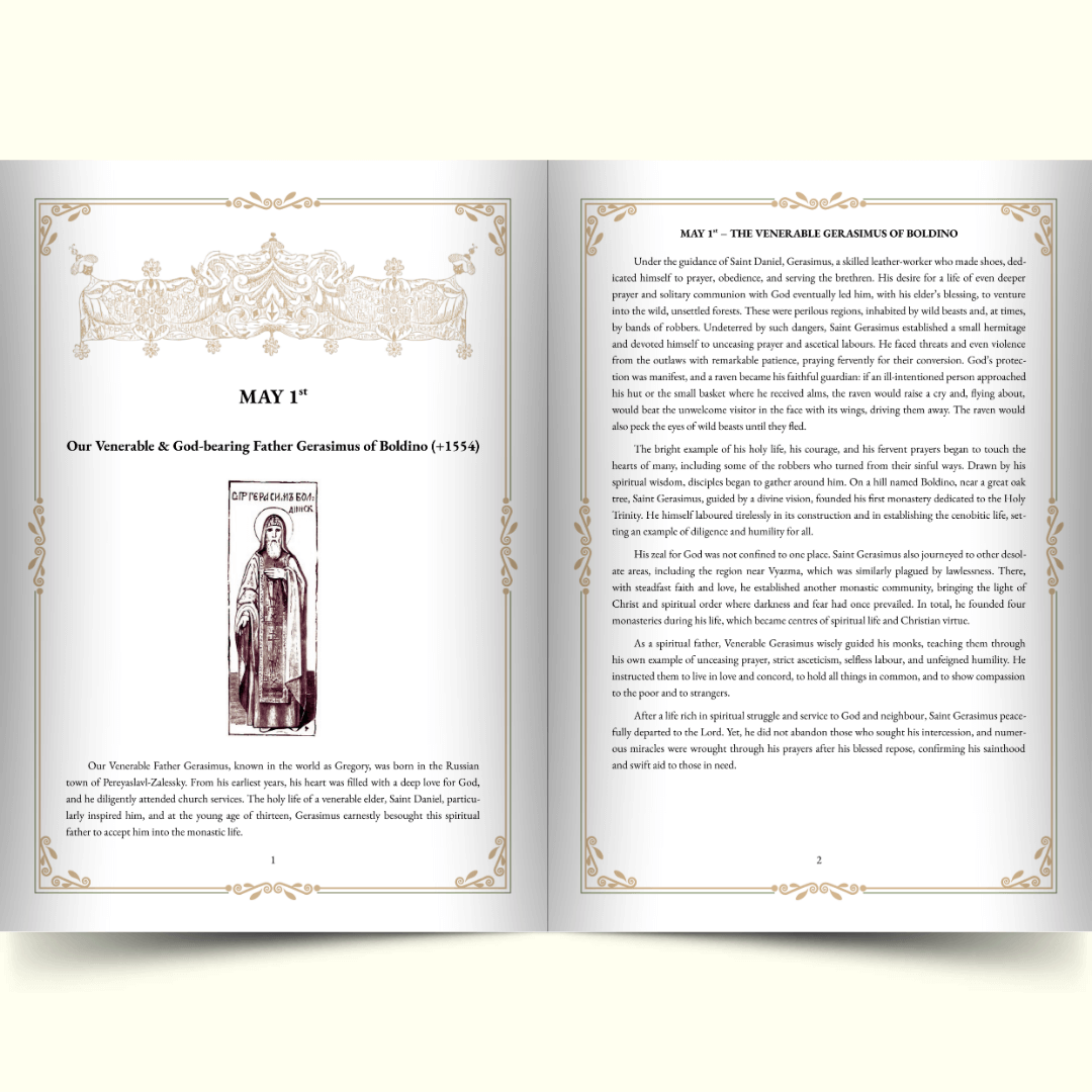Akathist Hymn to St. Gerasimus of Boldino (eBook) - Image 2
