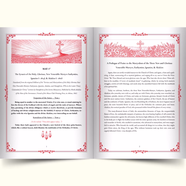 The Lives & Akathist of the Three Holy New Martyrs: Euthymios, Ignatios, & Akakios (eBook)
