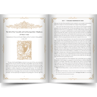 Our Venerable Father Nikiphoros of Chios: The Life & Akathist Hymn (Ebook) - Image 2