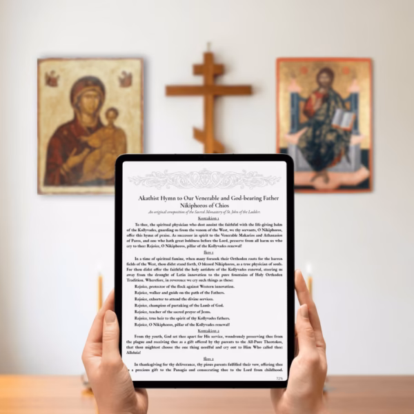 Person Praying Akathist to St. Nikiphoros Our Venerable Father Nikiphoros of Chios: The Life & Akathist Hymn (Ebook)