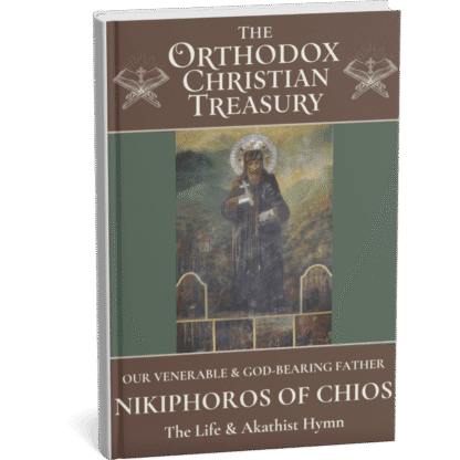 Our Venerable Father Nikiphoros of Chios: The Life & Akathist Hymn (Ebook)