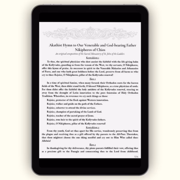 The Life and Akathist of St Nikiphoros as seen on an Ereader Device Our Venerable Father Nikiphoros of Chios: The Life & Akathist Hymn (Ebook)