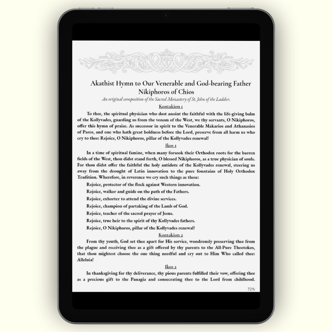 Our Venerable Father Nikiphoros of Chios: The Life & Akathist Hymn (Ebook) - Image 3