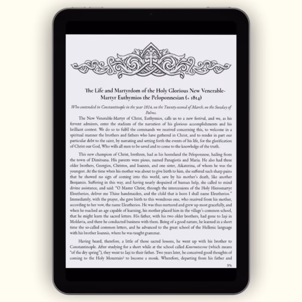 The Lives & Akathist of the Three Holy New Martyrs: Euthymios, Ignatios, & Akakios (eBook)