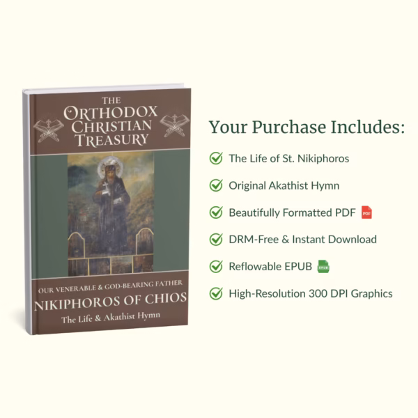 What You Get With Your Purchase St Nikiphoros Our Venerable Father Nikiphoros of Chios: The Life & Akathist Hymn (Ebook)