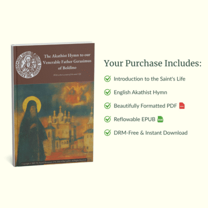 Akathist Hymn to St. Gerasimus of Boldino (eBook) - Image 4