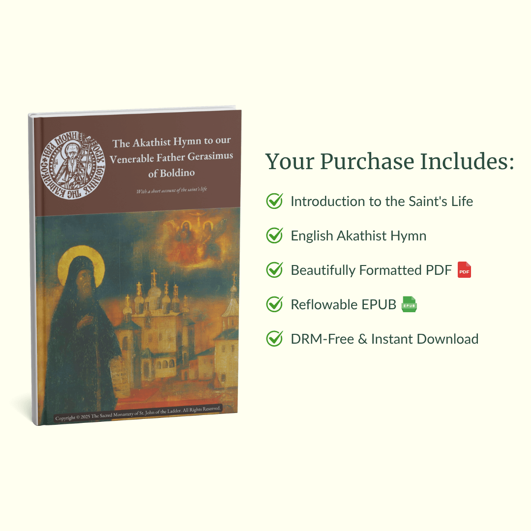 Akathist Hymn to St. Gerasimus of Boldino (eBook) - Image 4